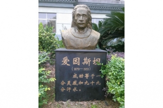 沅江雕塑